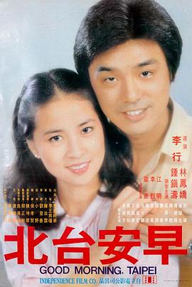 骆驼祥子电影剧照 虎妞与祥子